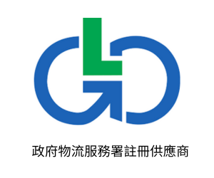 STEM 教育 政府物流服務署註冊供應商