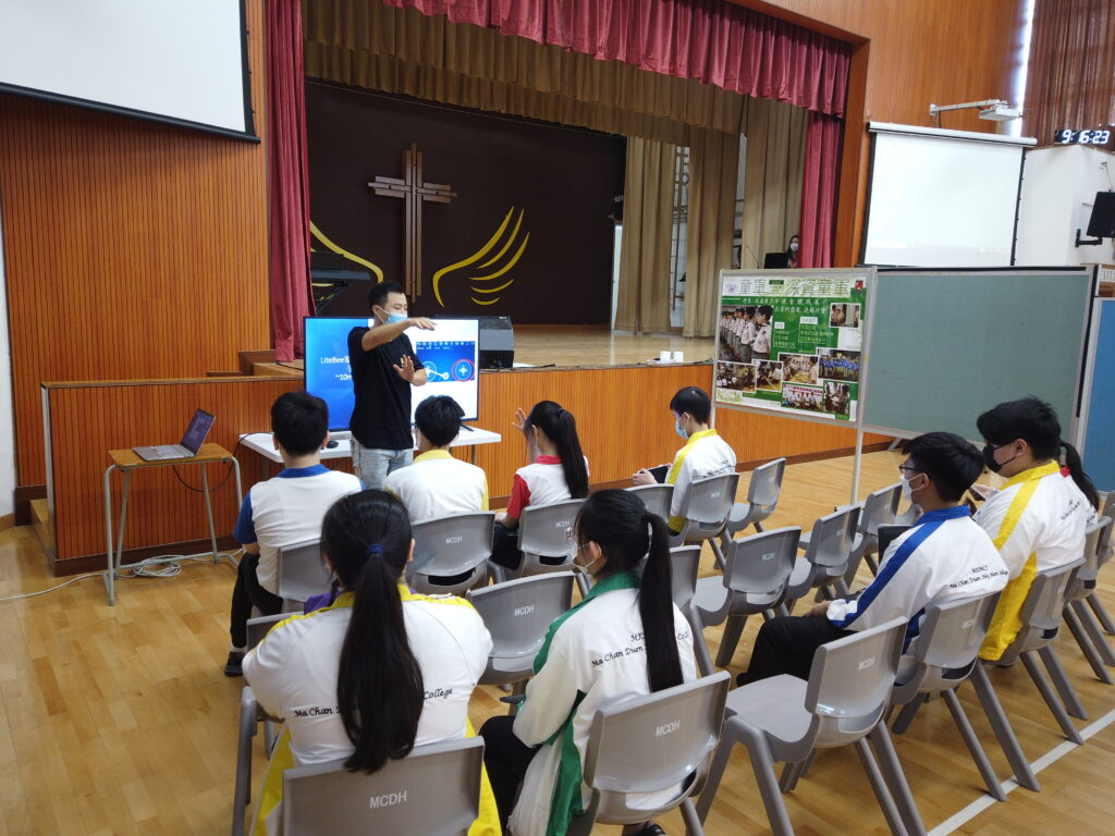 馬錦明慈善基金馬陳端喜紀念中學無人機體驗日