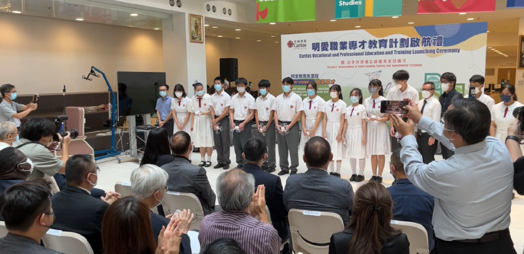明愛專上學院職業專才教育計劃啟航禮無人機表演