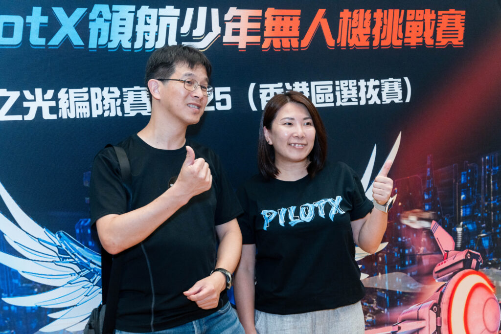 無人機 教育資助 比賽班 課程 STEM