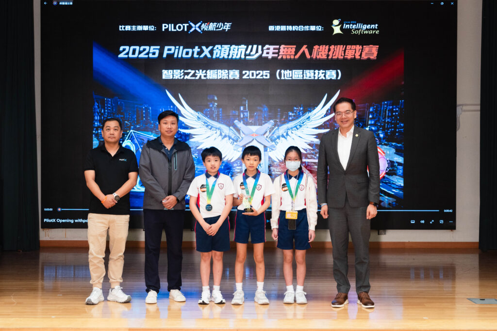 無人機 學界 比賽 2025