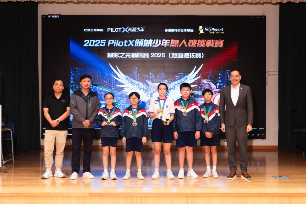 無人機 比賽 2025 STEM 學校 聯校