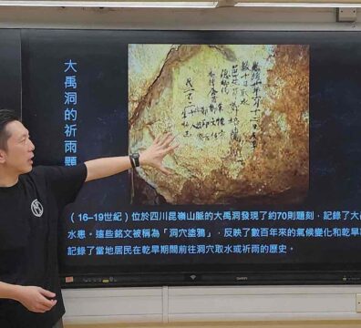 中華文化 塗鴉課程 藝術 推廣中華文化體驗活動一筆過津貼 中小學 到校課程