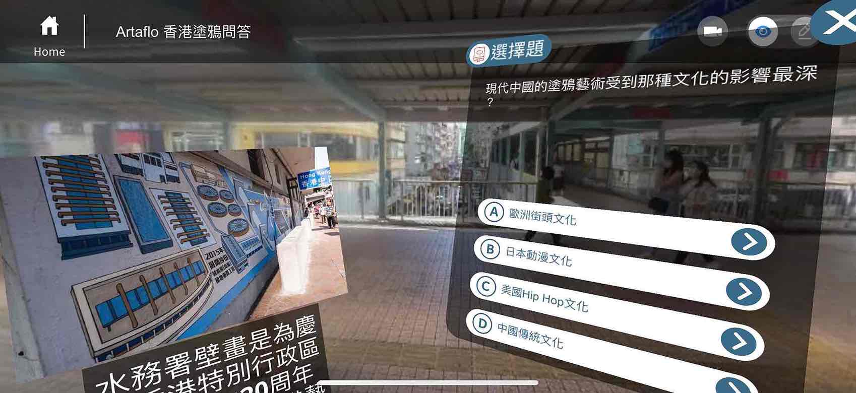 中華文化 塗鴉課程 藝術 推廣中華文化體驗活動一筆過津貼 中小學 到校課程