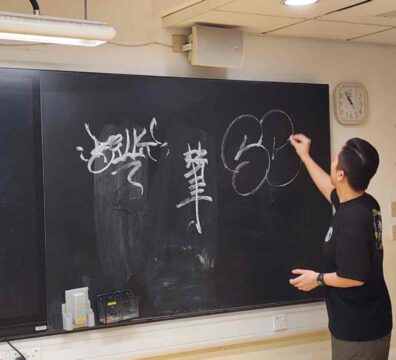 中華文化 塗鴉課程 藝術 推廣中華文化體驗活動一筆過津貼 中小學 到校課程