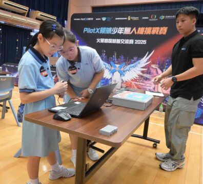 無人機 低空經濟 航天科技 學校 教育 課程 工作坊 比賽 中學 小學 AI IT創新實驗室 奇趣IT識多啲 教育資助 STEM