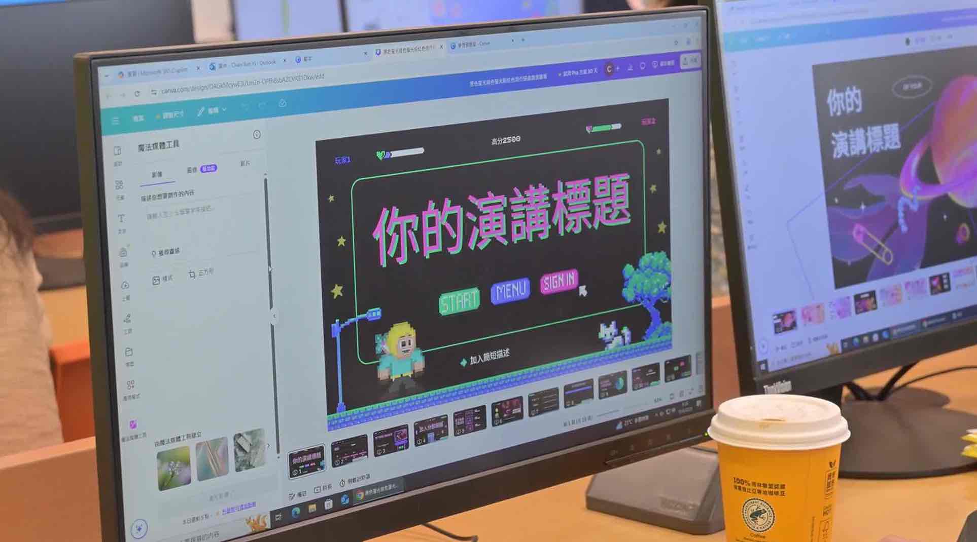 AI生成式 全方位學習津貼 到校課程 中小學 教師AI培訓 人工智能 工作坊 AI多媒體創作 零基礎AI學習