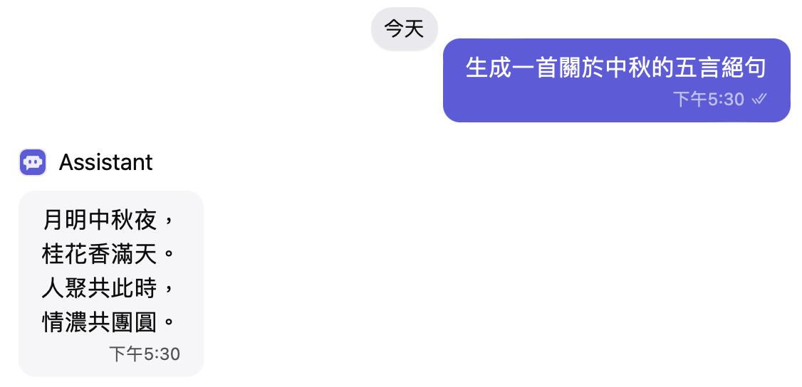 AI生成式 全方位學習津貼 到校課程 中小學 教師AI培訓 人工智能 工作坊 AI多媒體創作 零基礎AI學習