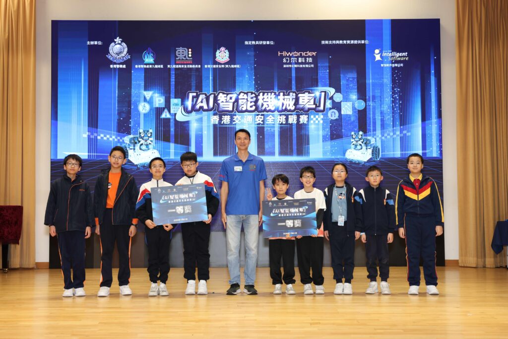 智啟學教 AI 人工智能 課程 活動 學界比賽 中小學 機械車