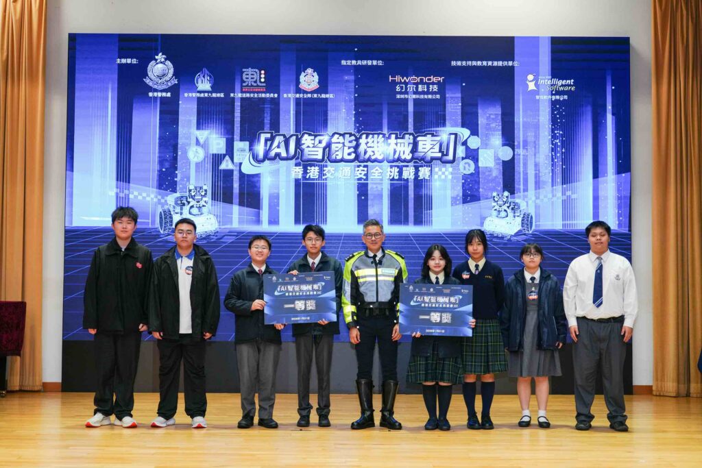 智啟學教 AI 人工智能 課程 活動 學界比賽 中小學 機械車