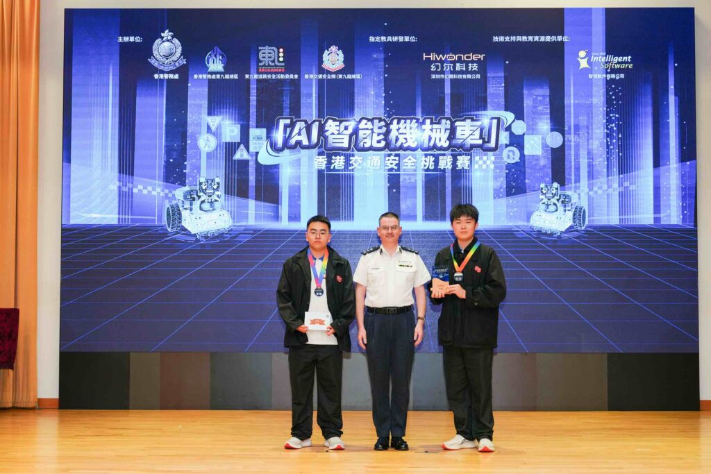 智啟學教 AI 人工智能 課程 活動 學界比賽 中小學 機械車