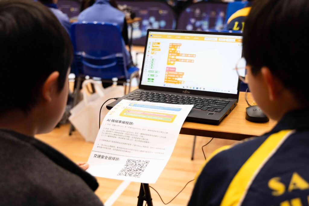 智啟學教 AI 人工智能 課程 活動 學界比賽 中小學 機械車