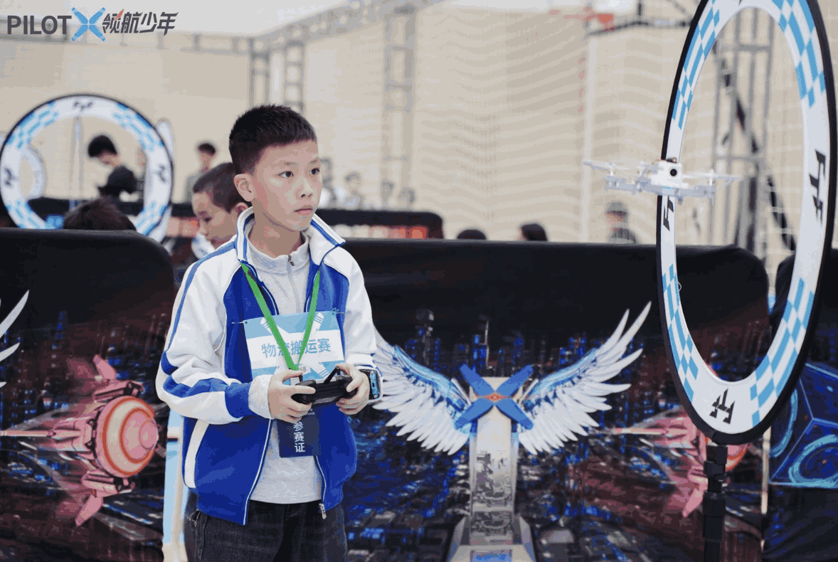 無人機 學界 比賽 中學 小學 課程 低空經濟