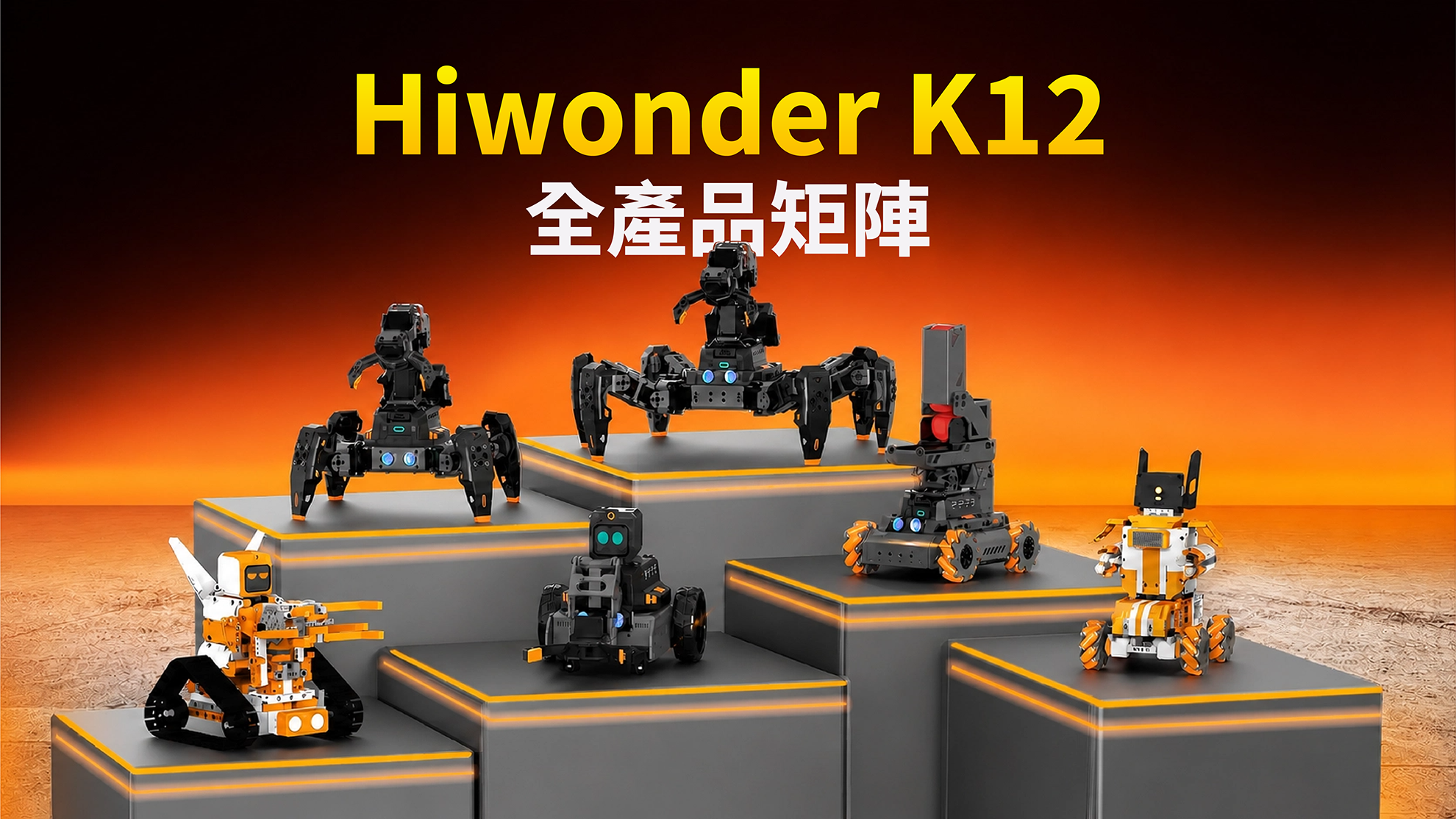 K12-banner-01